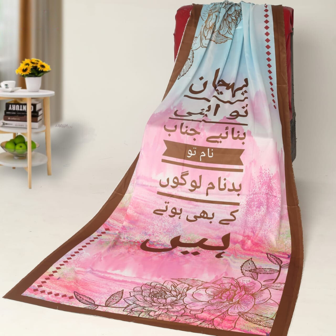 Calligraphy Dupatta (Pink)