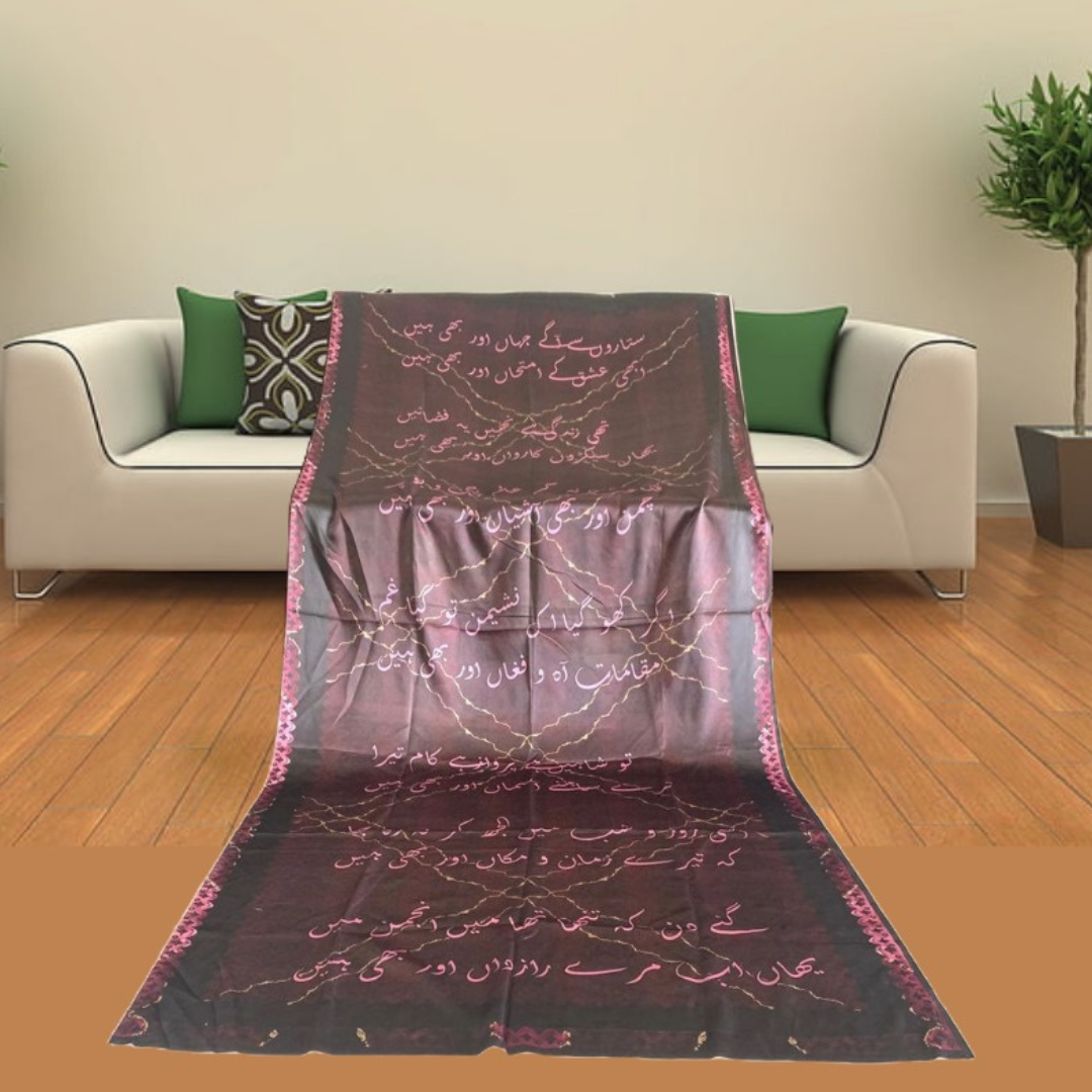 Calligraphy (Woody Brown)