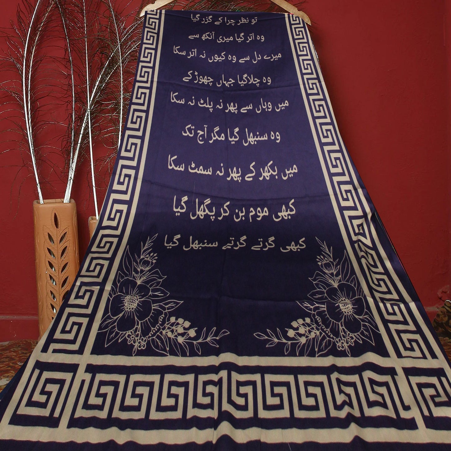 Calligraphy (Dark Blue)