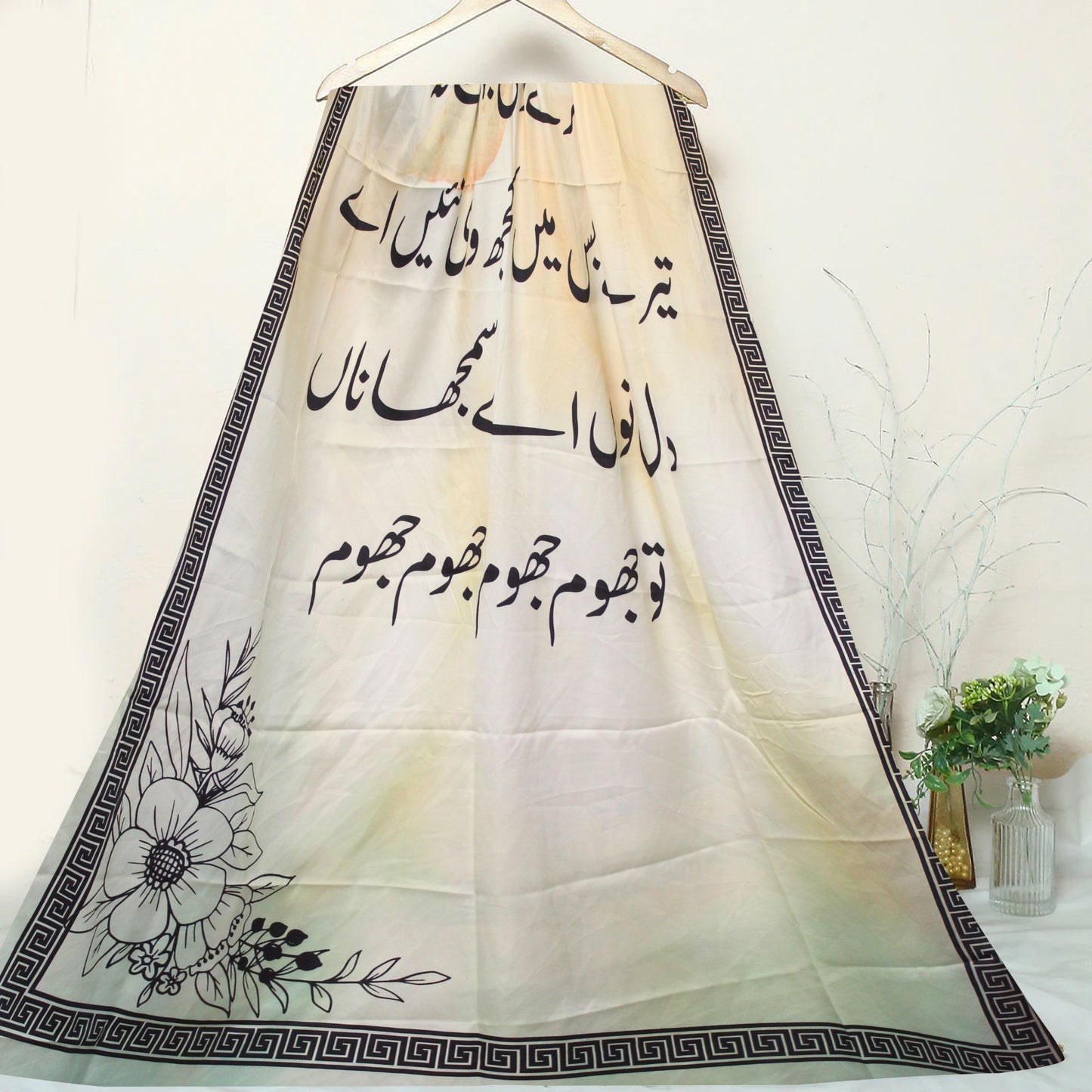 Calligraphy Dupatta (Jhoom Jhoom White)