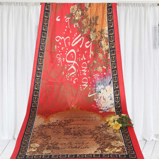 Calligraphy Dupatta