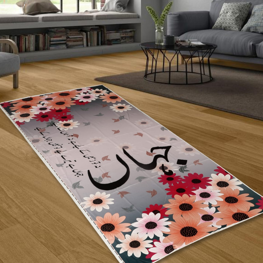 Calligraphy Dupatta (Jahan)