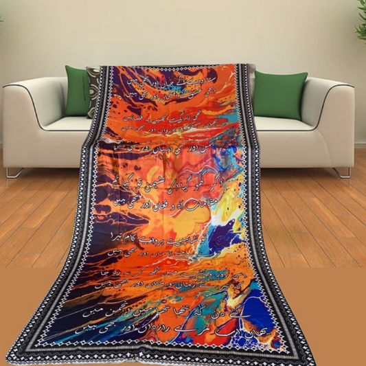 Calligraphy  (Burning Orange)