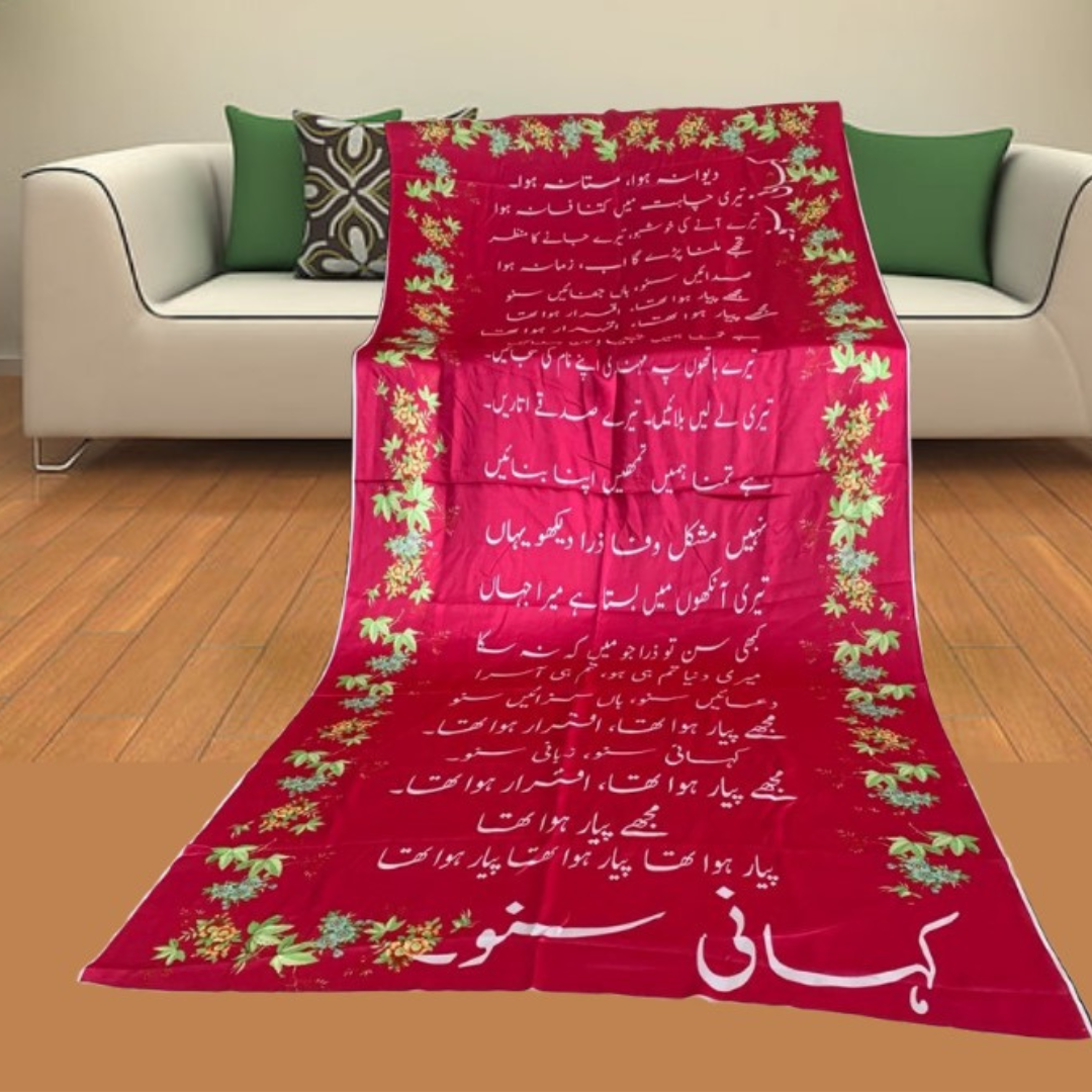 Calligraphy (Fuscia)