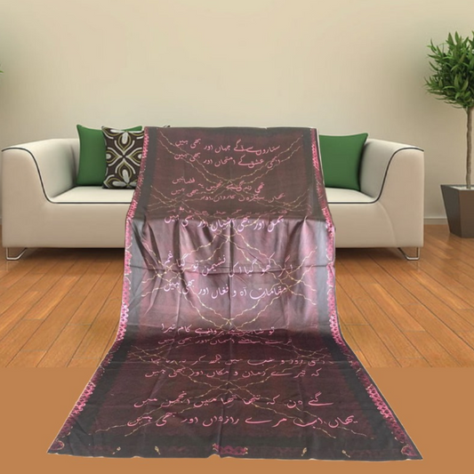 Calligraphy (Woody Brown)