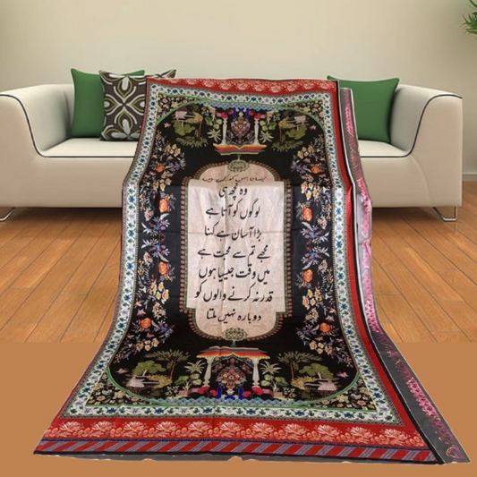 Calligraphy  (Black & Soft Amber)