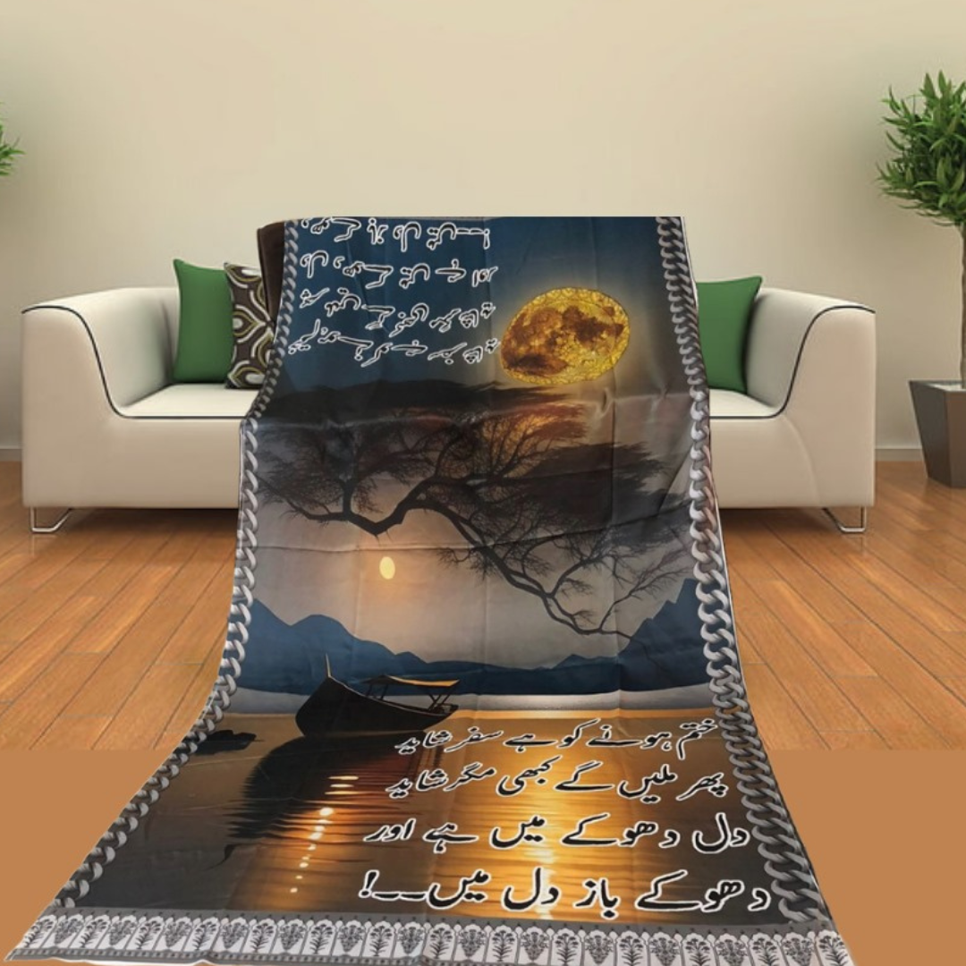 Calligraphy  (Sunset Glow)