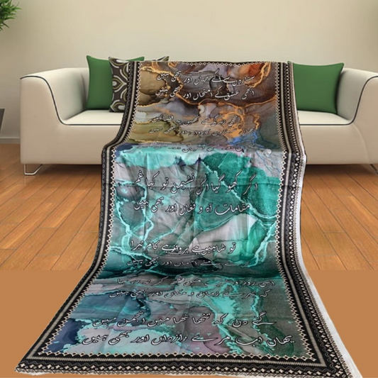 Calligraphy  (Greenish Blue & Grey)