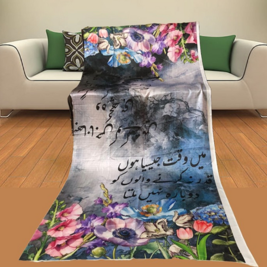 Calligraphy  (Silver & Cyan)