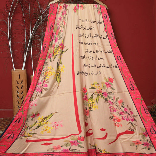 Calligraphy Dupatta (Ghalib)