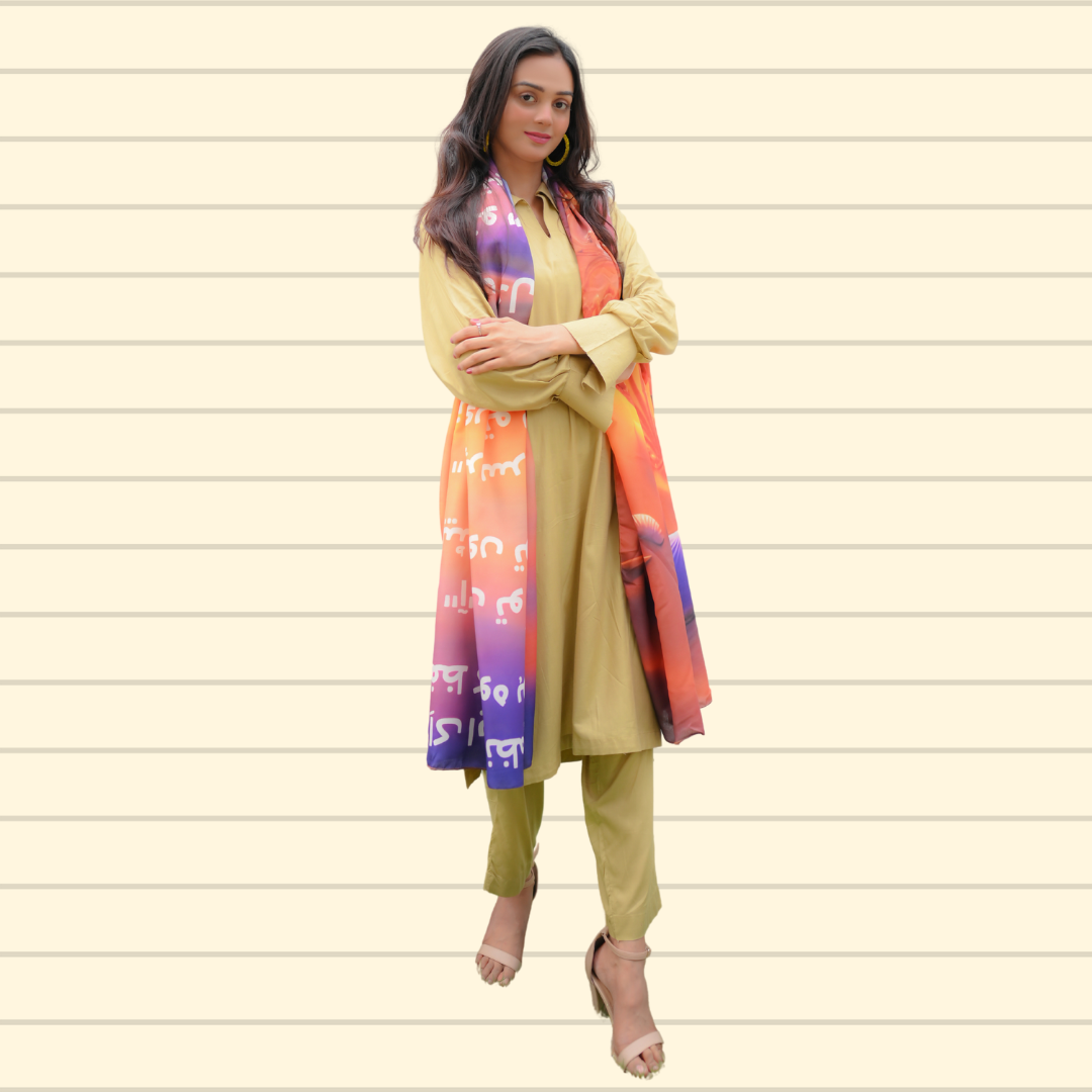 Me ISHQ Likhon Tjhy Hojaye (Dupatta)